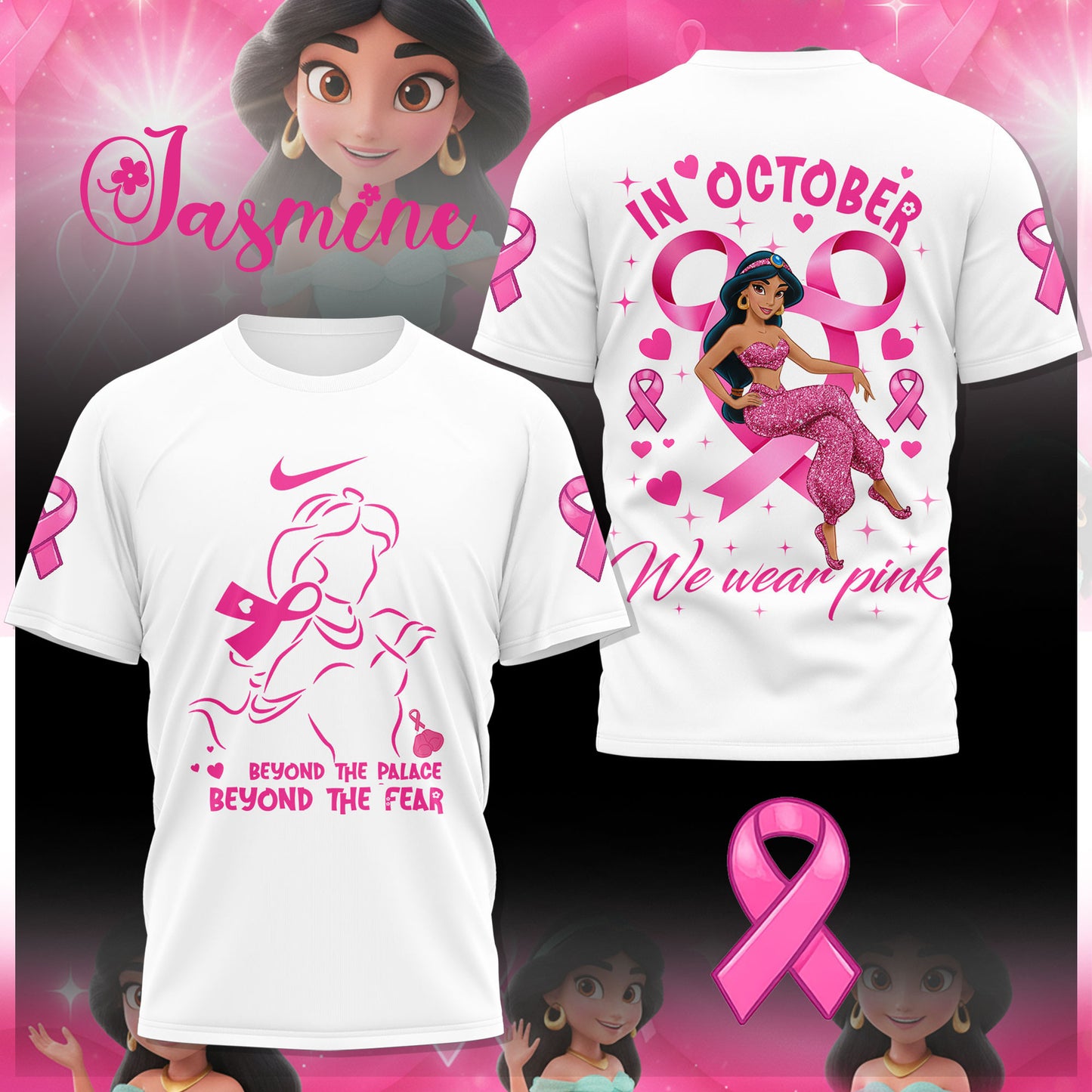 PREMIUM AATML 3D SHIRT HTTT