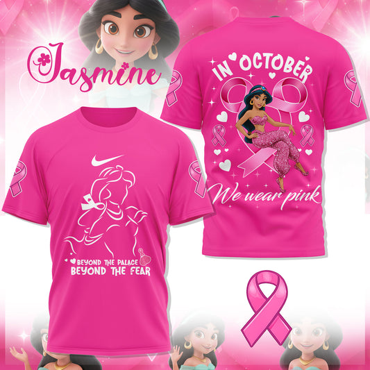 PREMIUM AATML 3D SHIRT HTTT